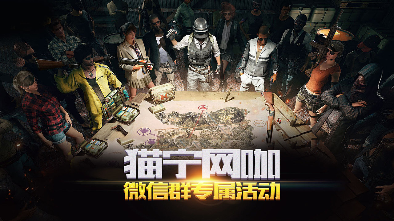 游戏电脑桌面（图ZMTYzODM5ODQ0） - 其他平面 - 站酷设计师小龙快跑原创素材 - 站酷ZCOOL