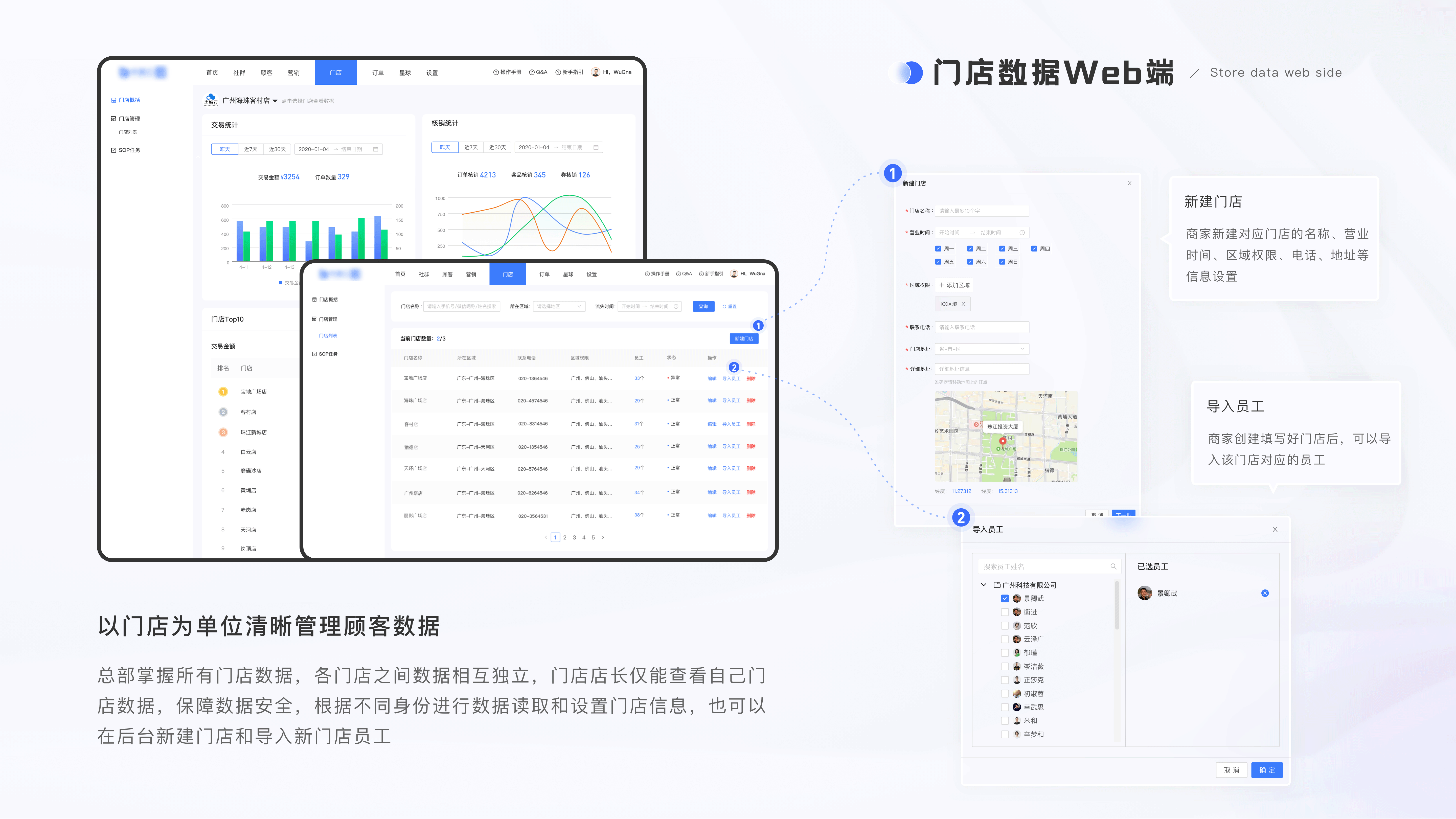 B端SCRM-移动端/后台项目复盘（图ZMjg0Nzg3NTI0） - APP界面 - 站酷设计师WuGna原创素材 - 站酷ZCOOL
