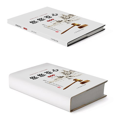 个人诗集封面设计（图ZMTAxOTQ0NDg=） - 书籍/画册 - 站酷设计师juxiu2007原创素材 - 站酷ZCOOL