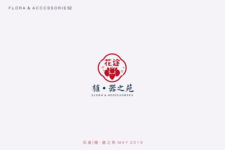 字体变形（图ZMTU3ODI0ODQw） - 字体/字形 - 站酷设计师阿离不会画画原创素材 - 站酷ZCOOL