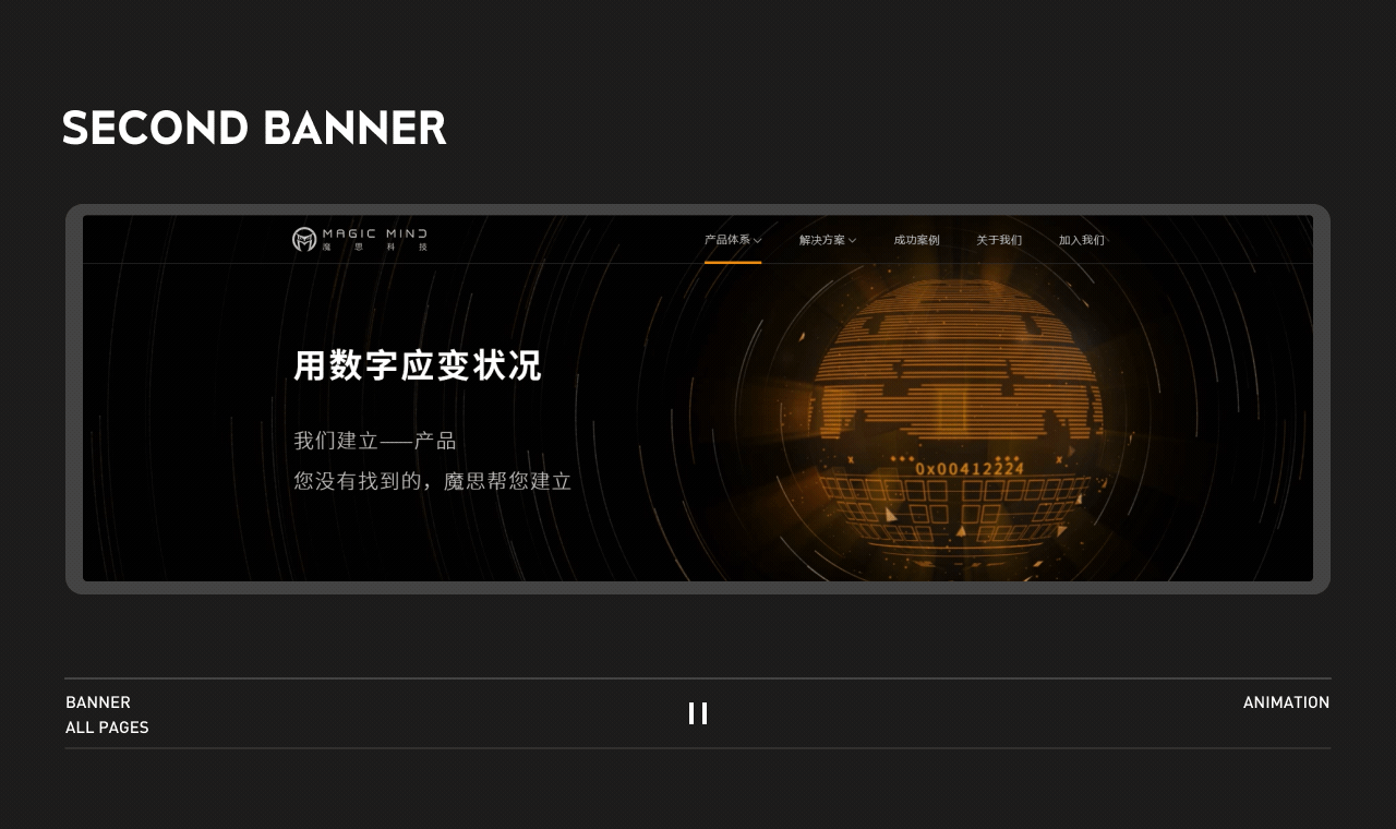 B端企业网站（图ZMjYwMDc1ODA4） - 企业官网 - 站酷设计师浮生_若茶原创素材 - 站酷ZCOOL