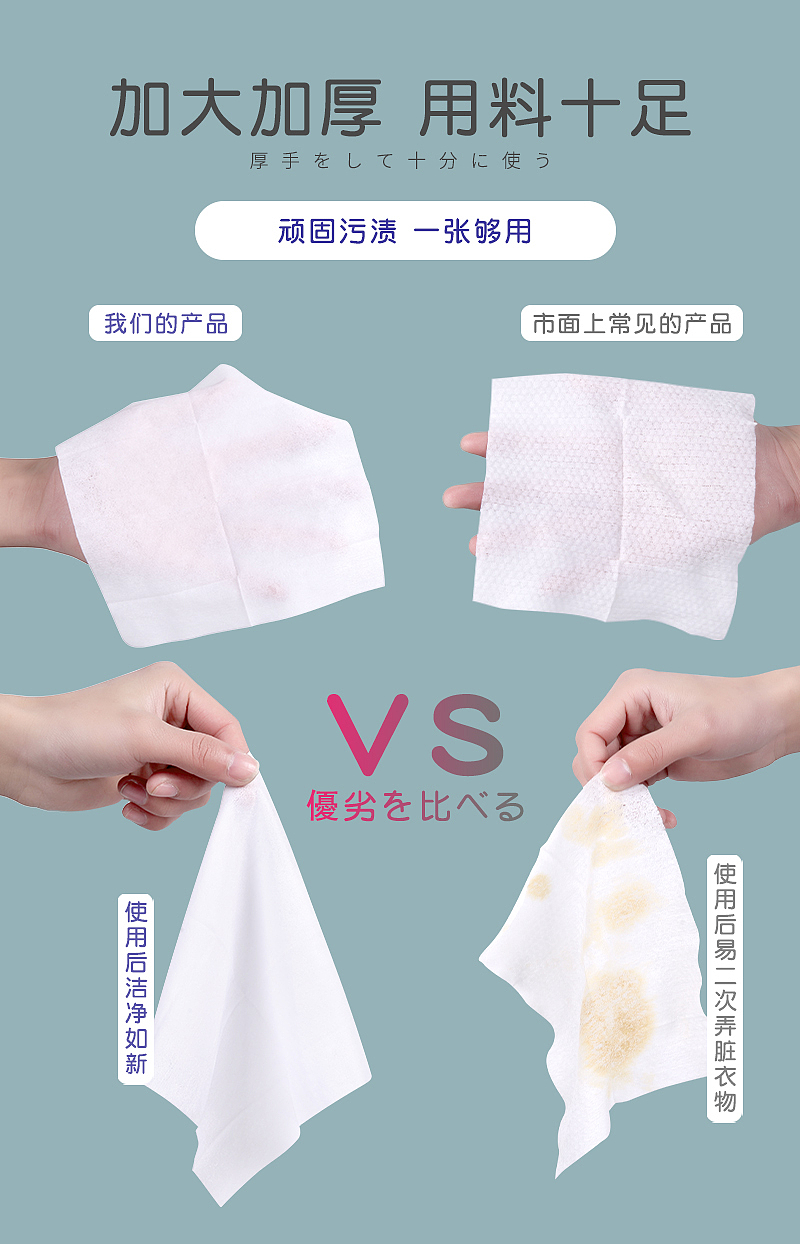 清洁纸巾详情（图ZMjYwNjkzNDYw） - 电商 - 站酷设计师阿斯蒂芬企鹅王原创素材 - 站酷ZCOOL