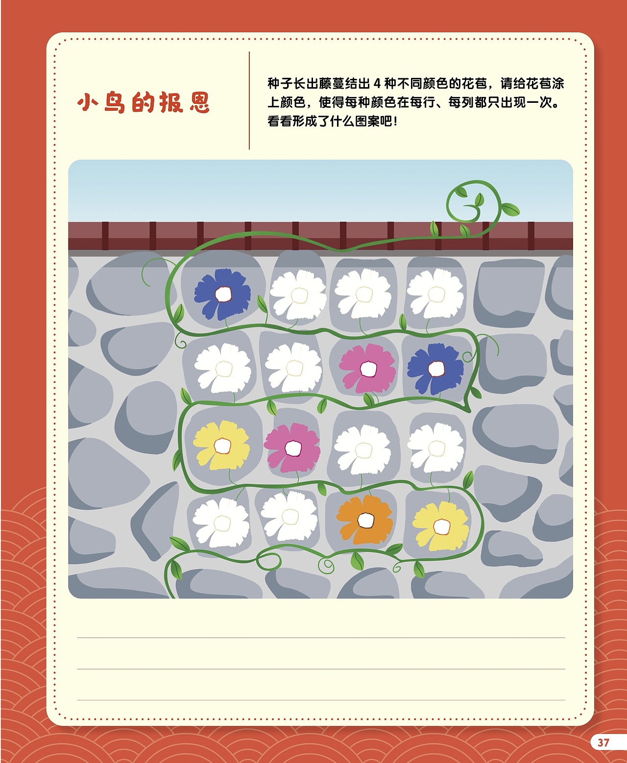 大米网校教材（图ZMjc1NzU0NTUy） - 书籍/画册 - 站酷设计师msdarcy原创素材 - 站酷ZCOOL