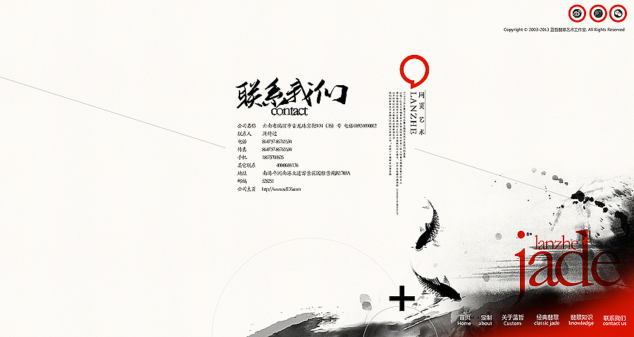 black and white+psd下载（图ZMjEwODIxNzI=） - 企业官网 - 站酷设计师全能大婶10万粉原创素材 - 站酷ZCOOL