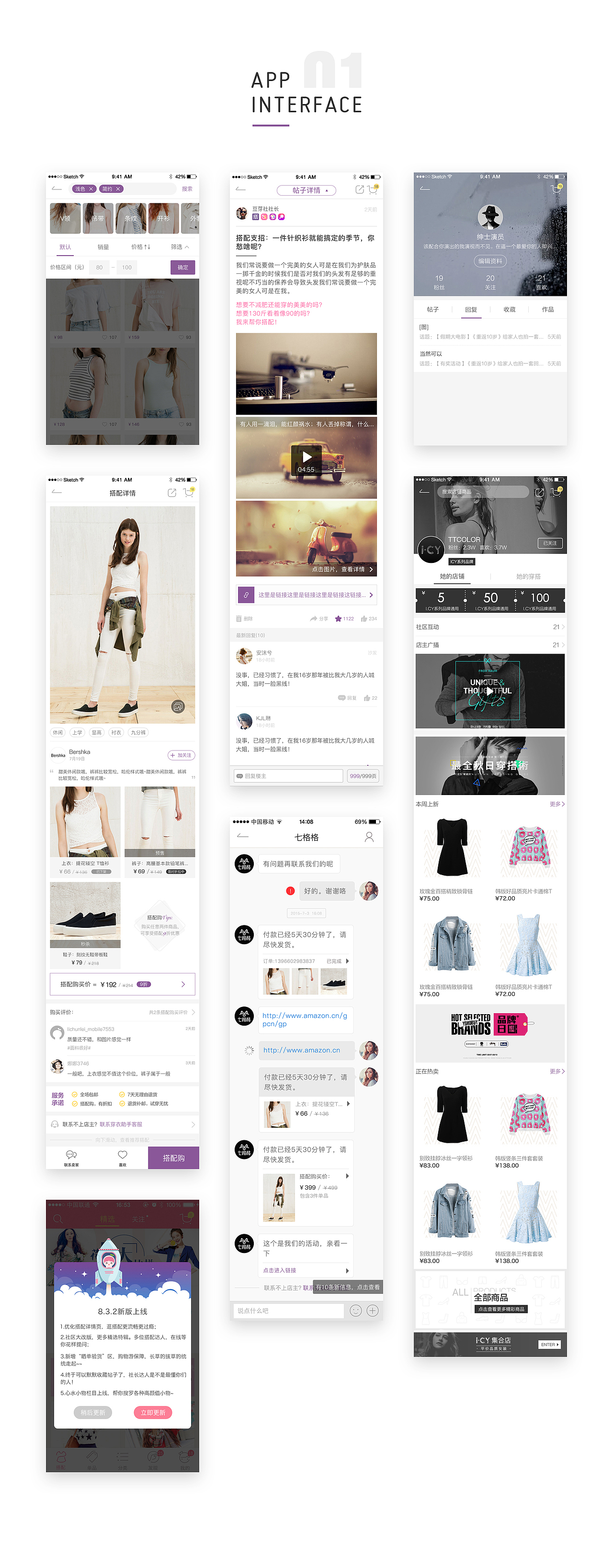 Work collection in YD [ 1P ]（图ZNTIwMTg0MjA=） - APP界面 - 站酷设计师YaP楠瓜原创素材 - 站酷ZCOOL