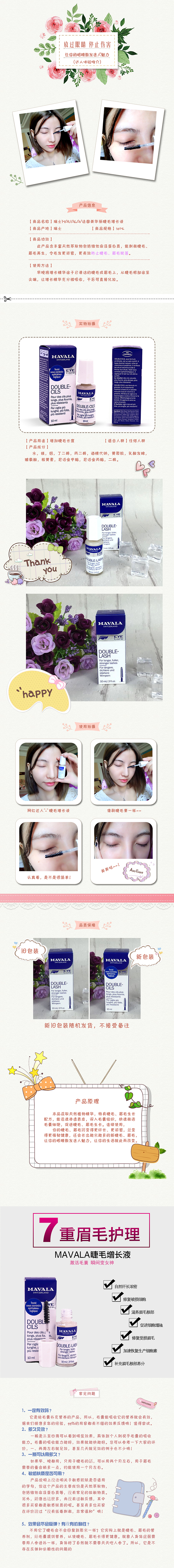 网红日化用品-小清新（图ZNTQyODMxODg=） - 电商 - 站酷设计师木木西导演原创素材 - 站酷ZCOOL