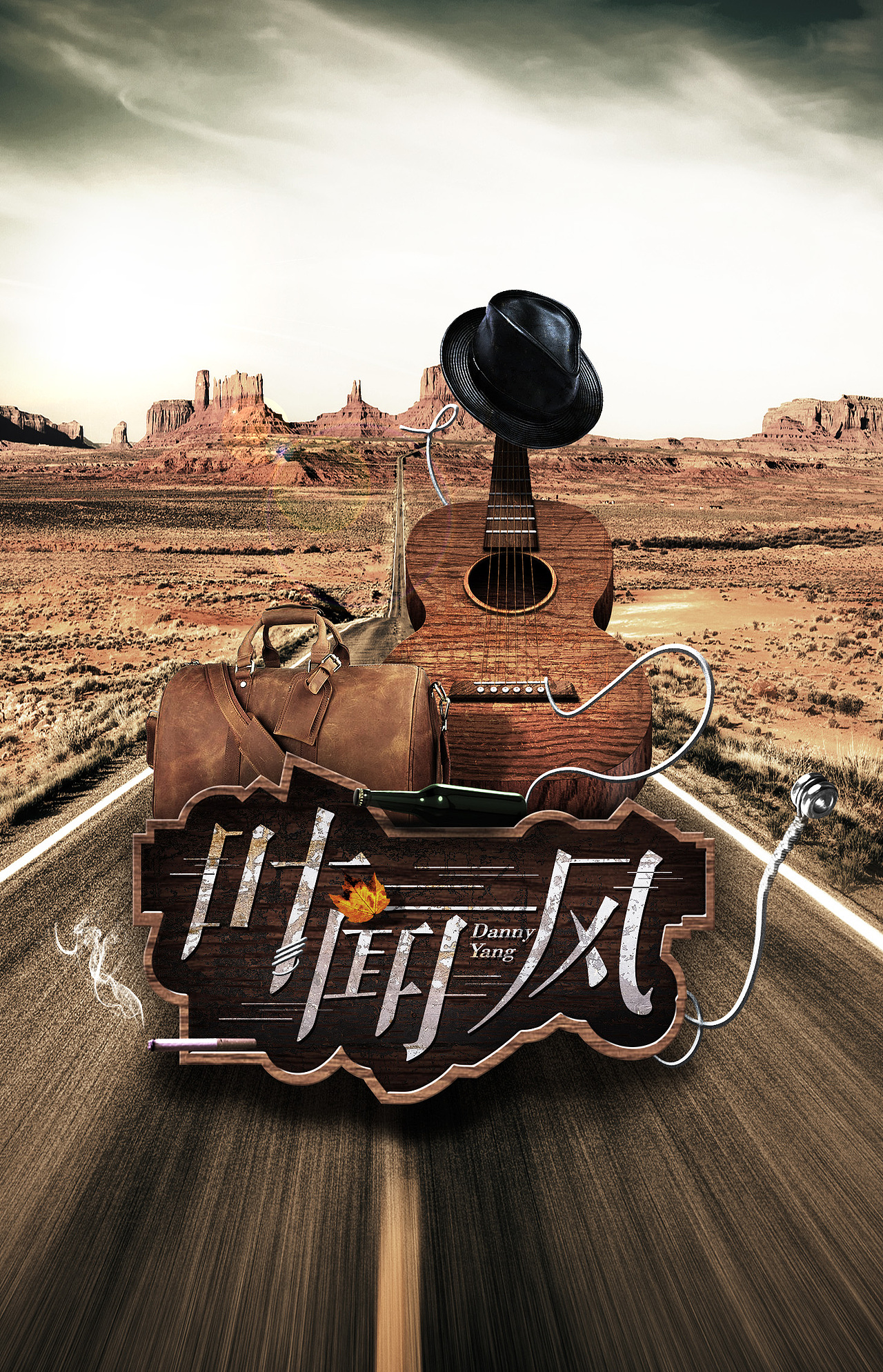 手机壁纸民谣风格popping街舞风格机械齿轮