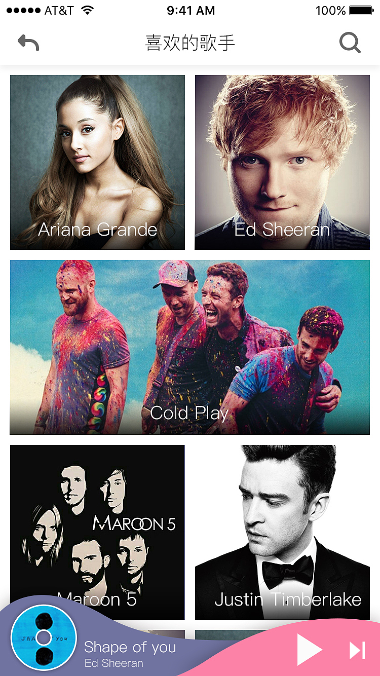 voice(一款音乐类app)