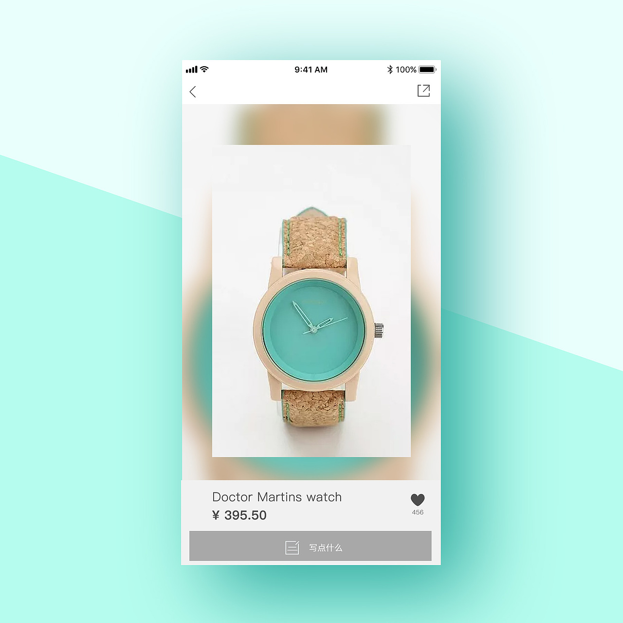 界面設(shè)計（圖ZMTA1OTI0MjQw） - APP界面 - 站酷設(shè)計師飄桑原創(chuàng)素材 - 站酷ZCOOL
