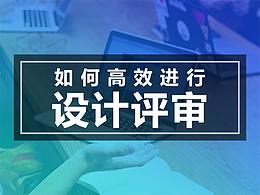分享会