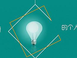 網(wǎng)站設(shè)計(jì)