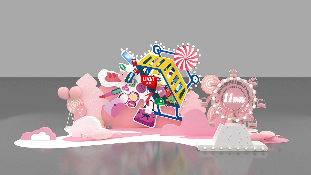 北京2019荟聚双11 节日商场美陈方案（图ZMTk0OTEzNDA0） - 展陈设计 - 站酷设计师鱼小孩儿原创素材 - 站酷ZCOOL