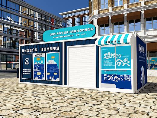 资源再生回收站（个人主页-ZNTYzOTEwNDQ=） - 其他空间 - 站酷设计师涩味的土豆原创素材 - 站酷ZCOOL