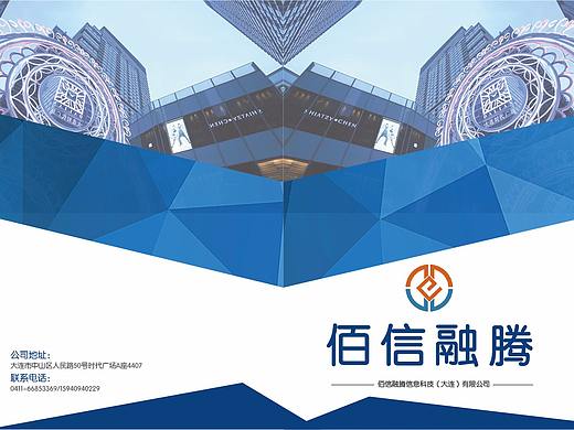 公司画册简介设计