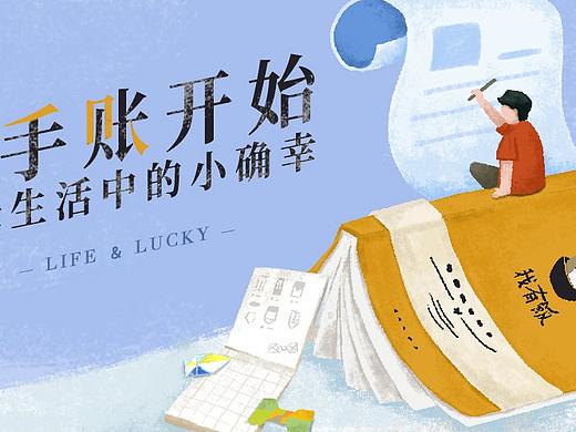 2018年电商类banner合集5-文具玩具