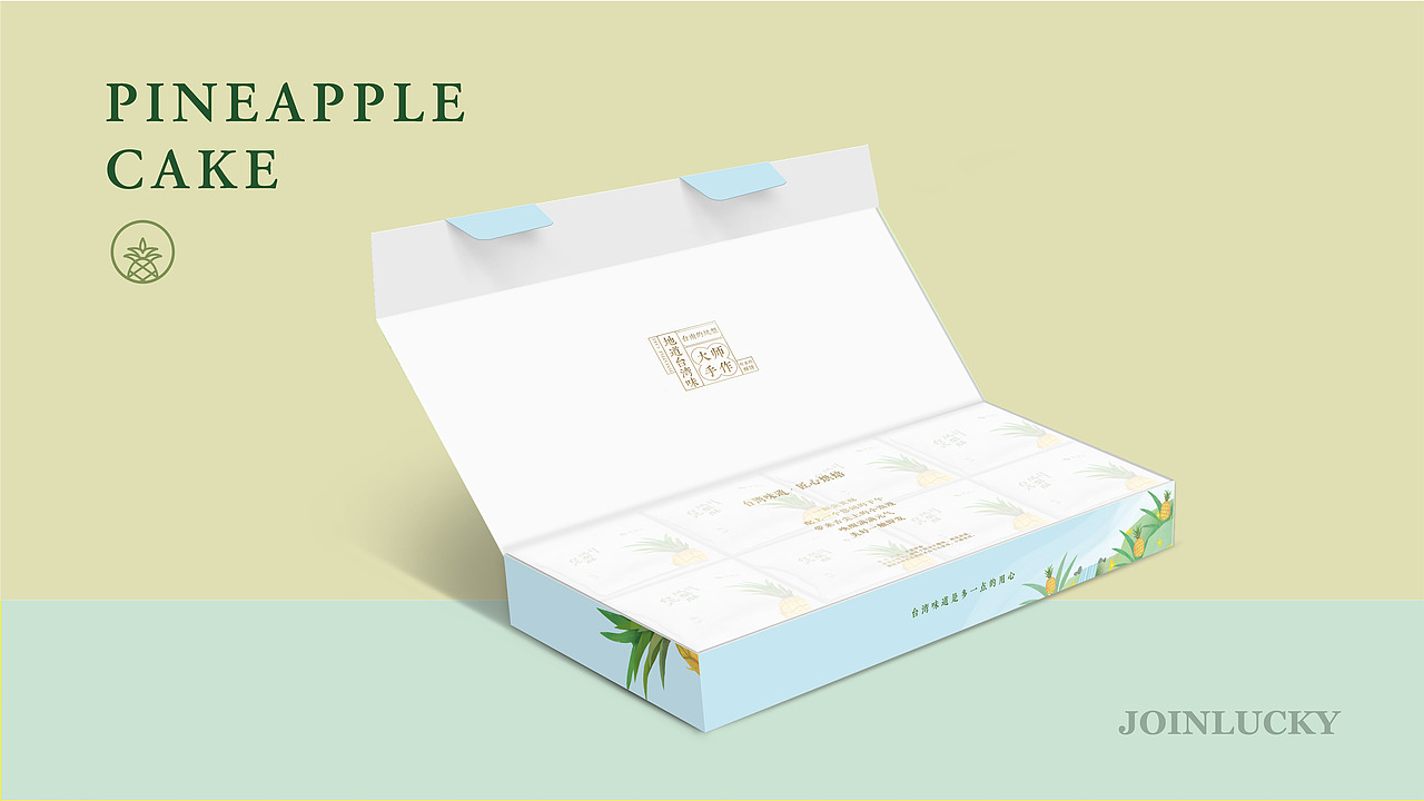 伴手礼包装（图ZMTM5MjU3NTM2） - 包装 - 站酷设计师大橙子BIGORANGE原创素材 - 站酷ZCOOL