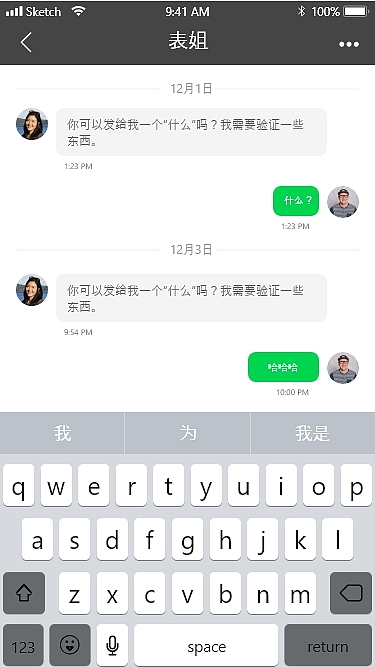 微信redesign（图ZMTQxNzcyODgw） - APP界面 - 站酷设计师修罗鬼狱原创素材 - 站酷ZCOOL