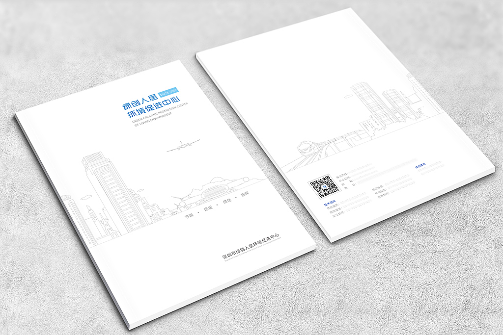 企业画册（图ZMTg2MDg3MTQ0） - 宣传物料 - 站酷设计师高傲的笑着原创素材 - 站酷ZCOOL