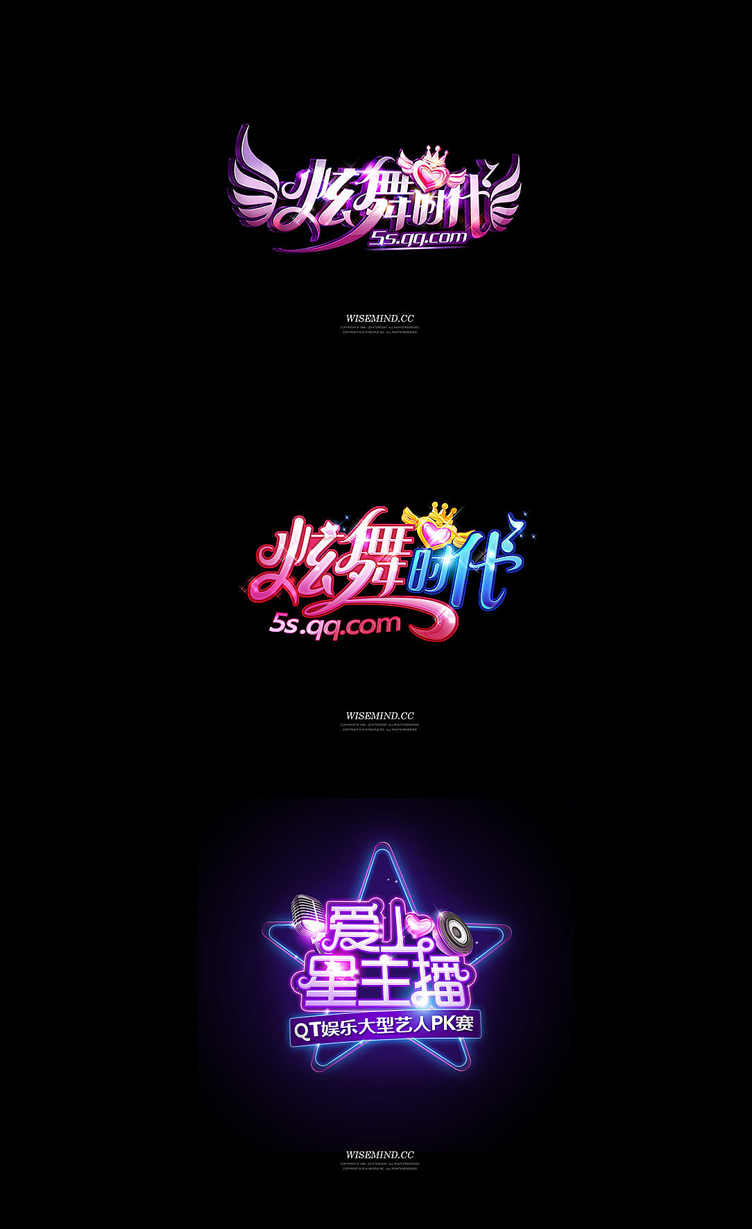 wisemind - 那些字（补充）（图ZMTc2MDAyMjg=） - 字体/字形 - 站酷设计师玖作文化原创素材 - 站酷ZCOOL