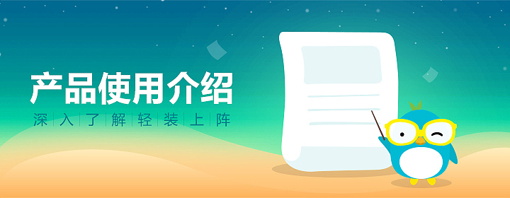 轻装小banner（图ZNjA0NzQ4NzY=） - 运营设计 - 站酷设计师张小七原创素材 - 站酷ZCOOL
