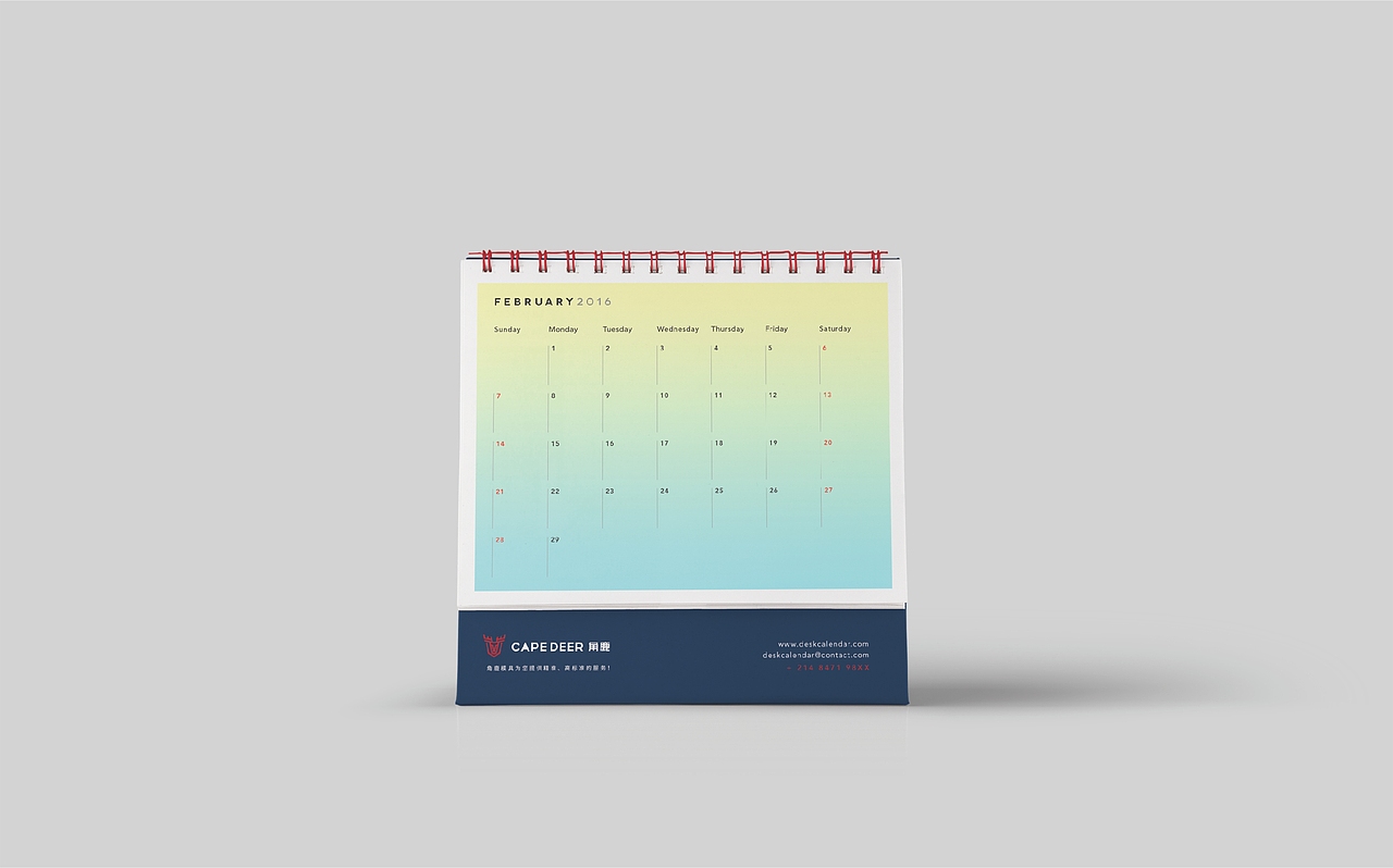 墨意堂设计——角鹿