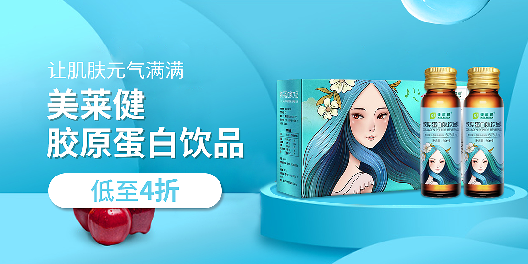 首页轮播banner图