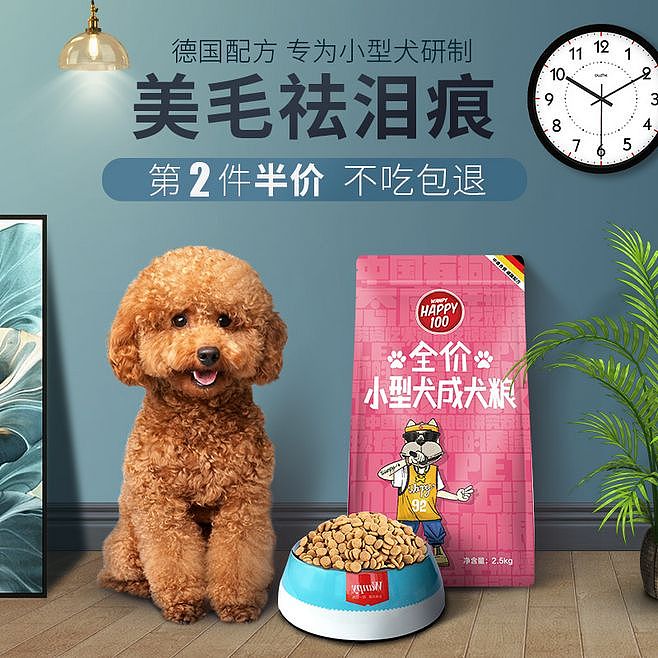 狗粮（图ZMTY3MTU3ODc2） - 其他 - 站酷设计师Z20325285原创素材 - 站酷ZCOOL
