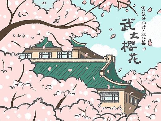 《武汉，好久不见！》