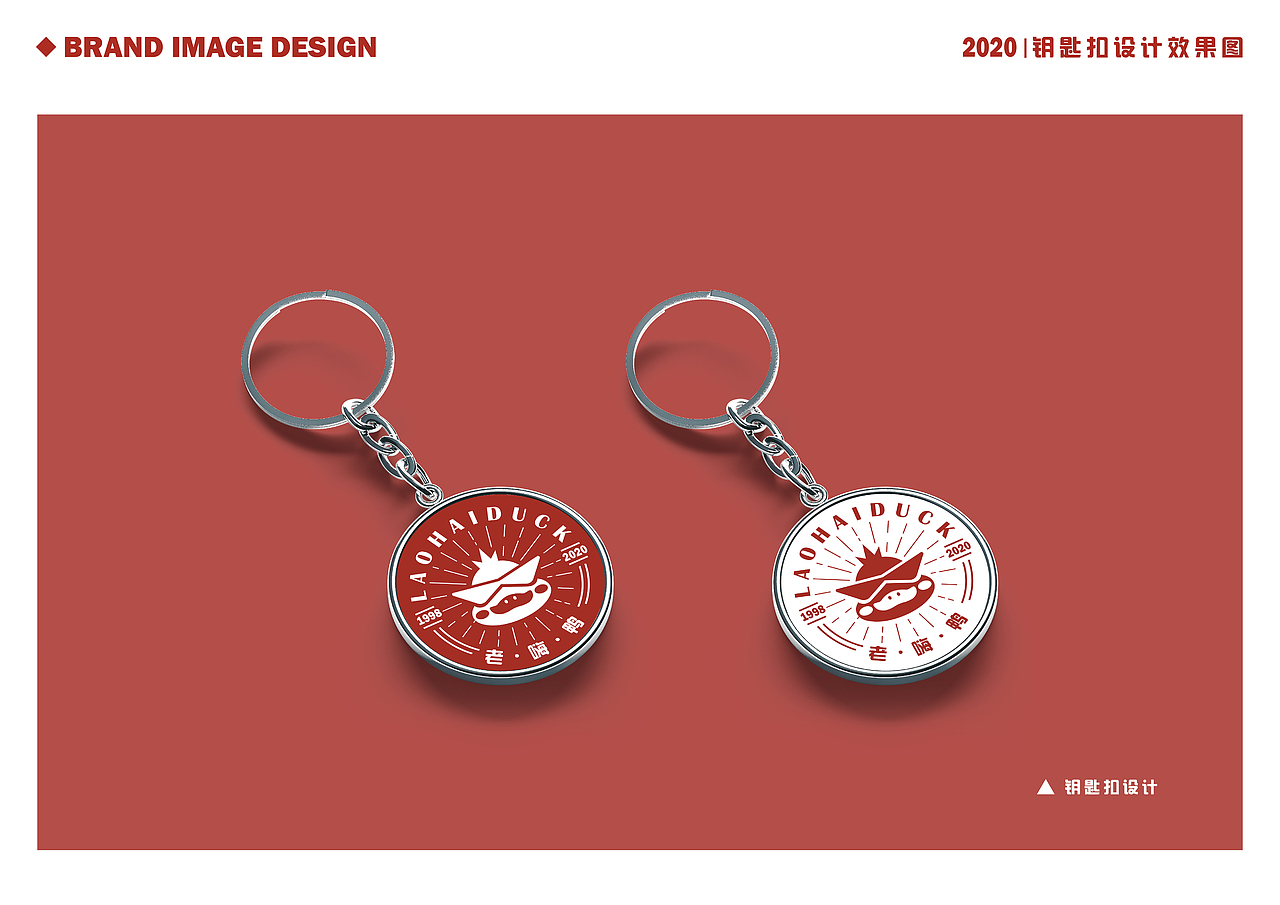 老嗨鸭（图ZMjY2ODA1OTI0） - 品牌 - 站酷设计师小圆球H原创素材 - 站酷ZCOOL