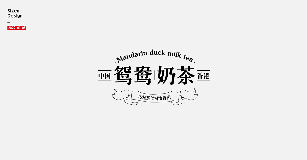 字体标志2（图ZMjg0MjM2Mzk2） - 字体/字形 - 站酷设计师雨仙子原创素材 - 站酷ZCOOL