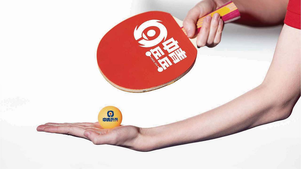 【中青乒乓】品牌LOGO设计（图ZMjkyMjE2NjQw） - Logo - 站酷设计师有余品牌设计原创素材 - 站酷ZCOOL
