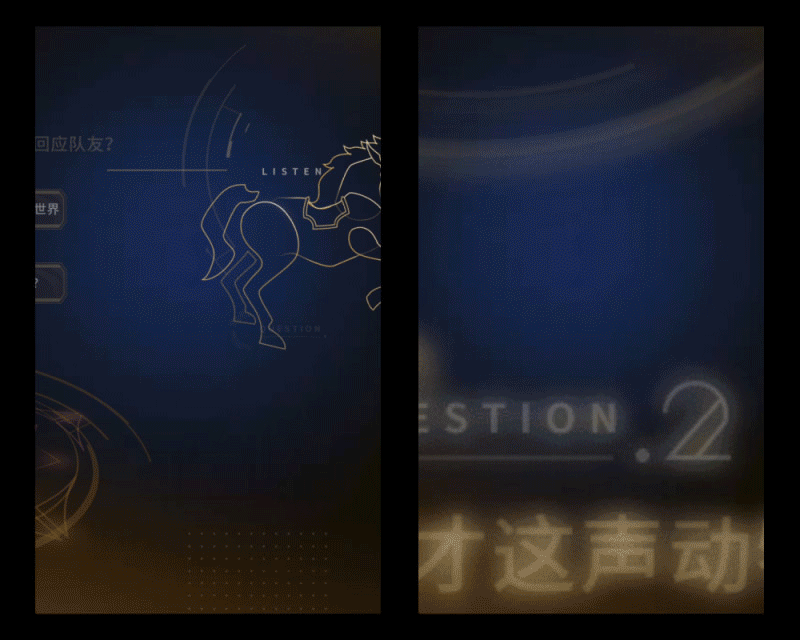 王者荣耀 四级听力测试