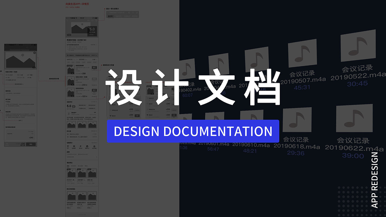 作品集（图ZMjE2MjcxNzg0） - APP界面 - 站酷设计师yin_xue原创素材 - 站酷ZCOOL