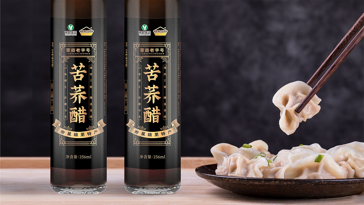 「豫粮集团」 食用醋 品牌包装设计