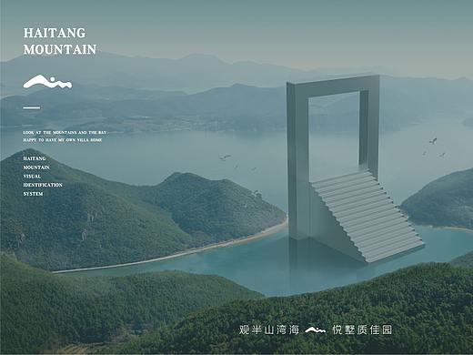 地产提案