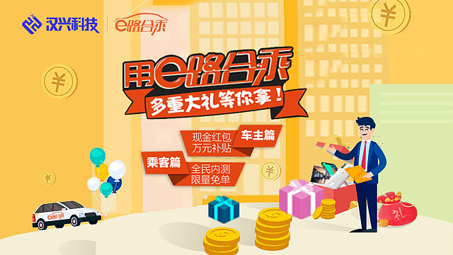 网络推广图片（图ZMjQ3MDM1MjMy） - 企业官网 - 站酷设计师530463464原创素材 - 站酷ZCOOL