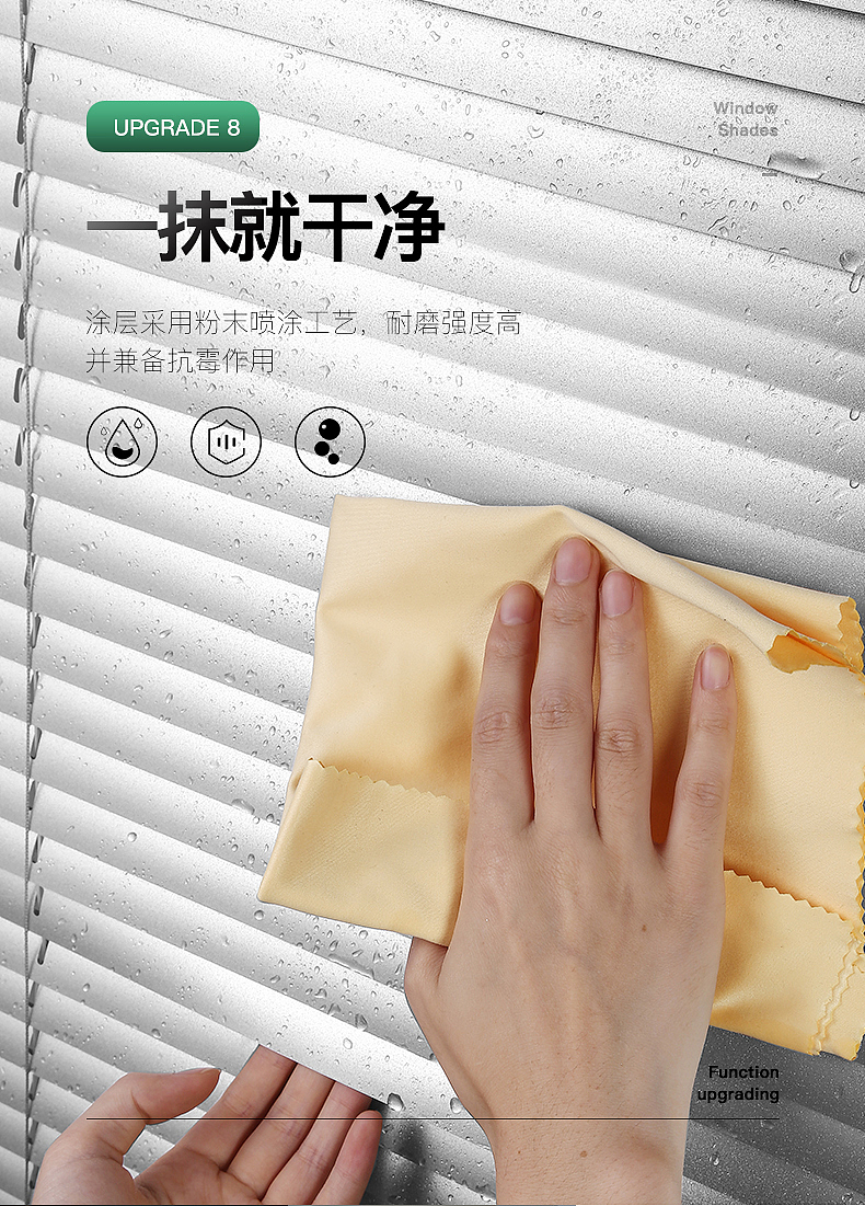 【百叶窗】详情设计案例（图ZMjYwMTYyMjc2） - 产品摄影 - 站酷设计师一只猩猩电商视觉原创素材 - 站酷ZCOOL