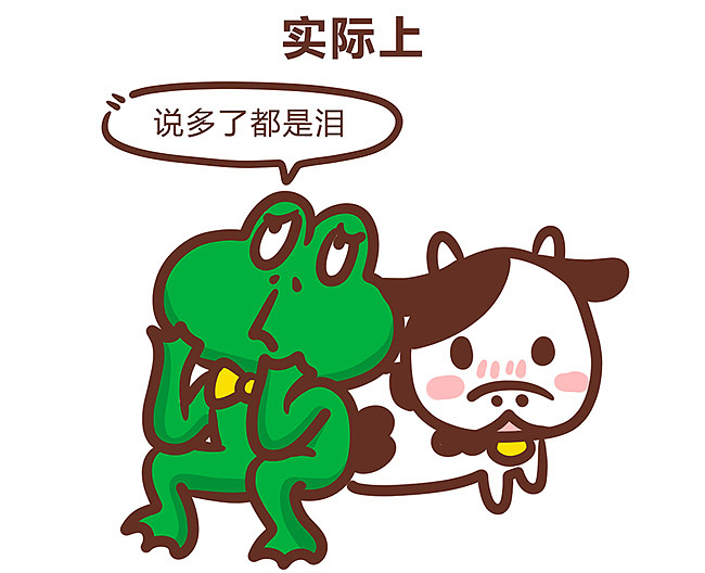 男生最口是心非的事你一定得知道