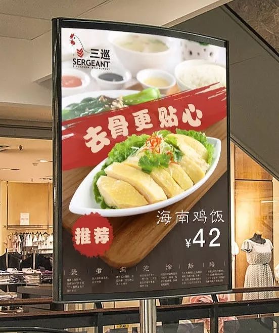 三巡海南鸡饭|平面|海报|果味餐饮品牌设计 - 原创作品 - 站酷 (zcool