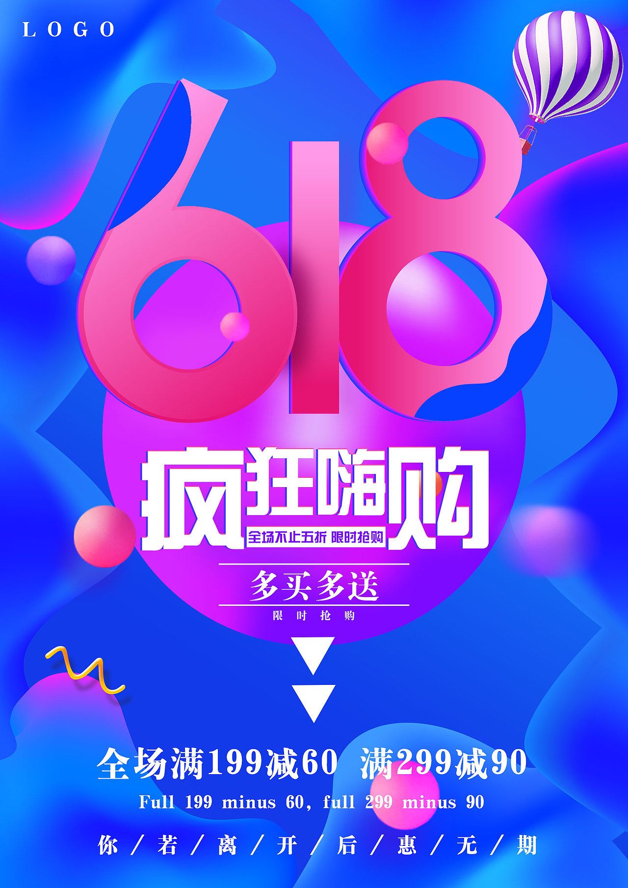 海报（图ZMjEzMDAzNjA4） - 海报 - 站酷设计师大蓉小郭原创素材 - 站酷ZCOOL