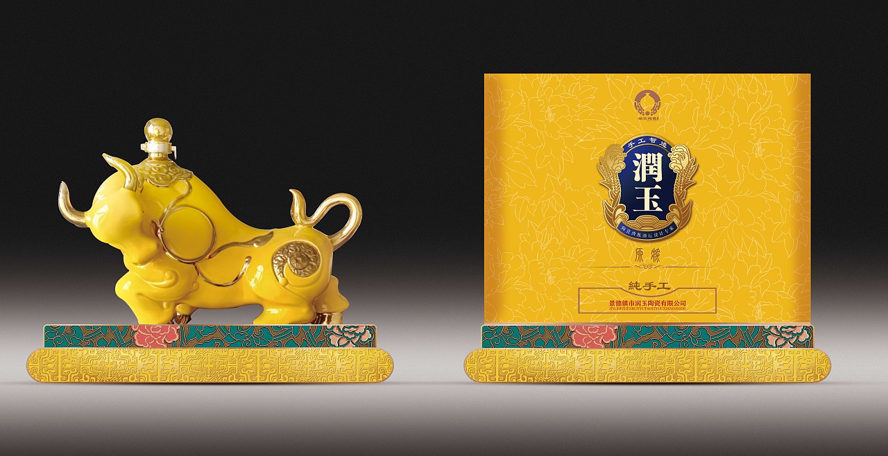 白酒包装（图ZMjIyNzk5OTE2） - 包装 - 站酷设计师JeeDuan原创素材 - 站酷ZCOOL
