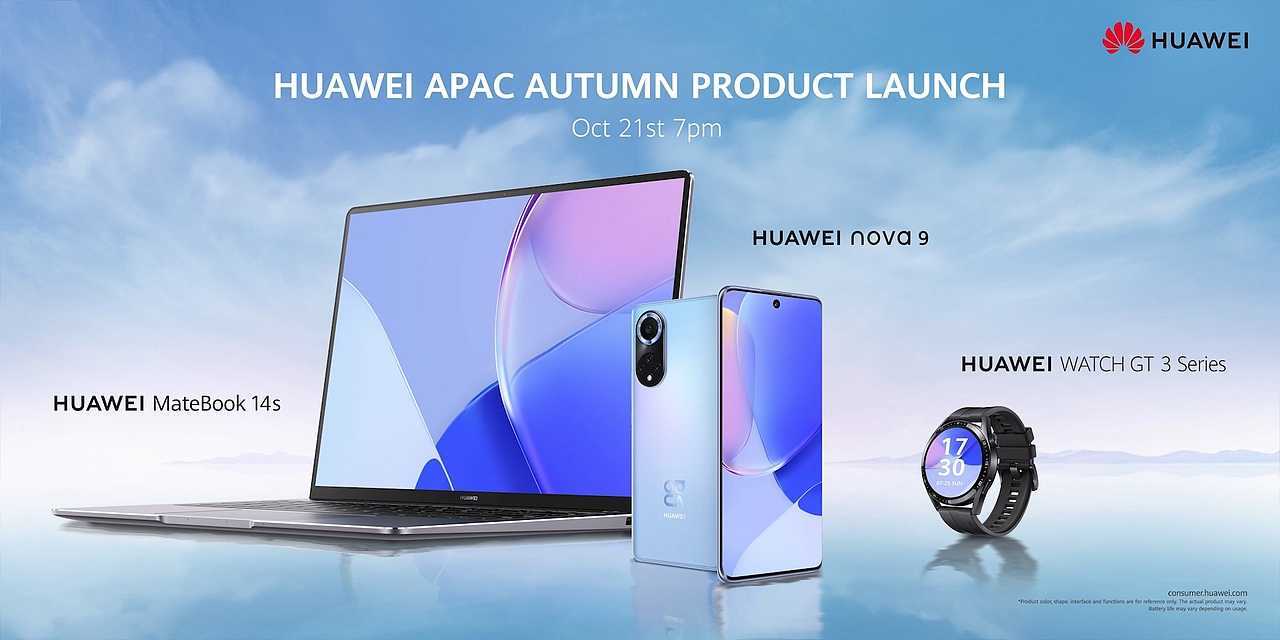 亚太地区华为秋季产品发布会kvmotion|三维|产品|蓝猩猩_原创作品-站