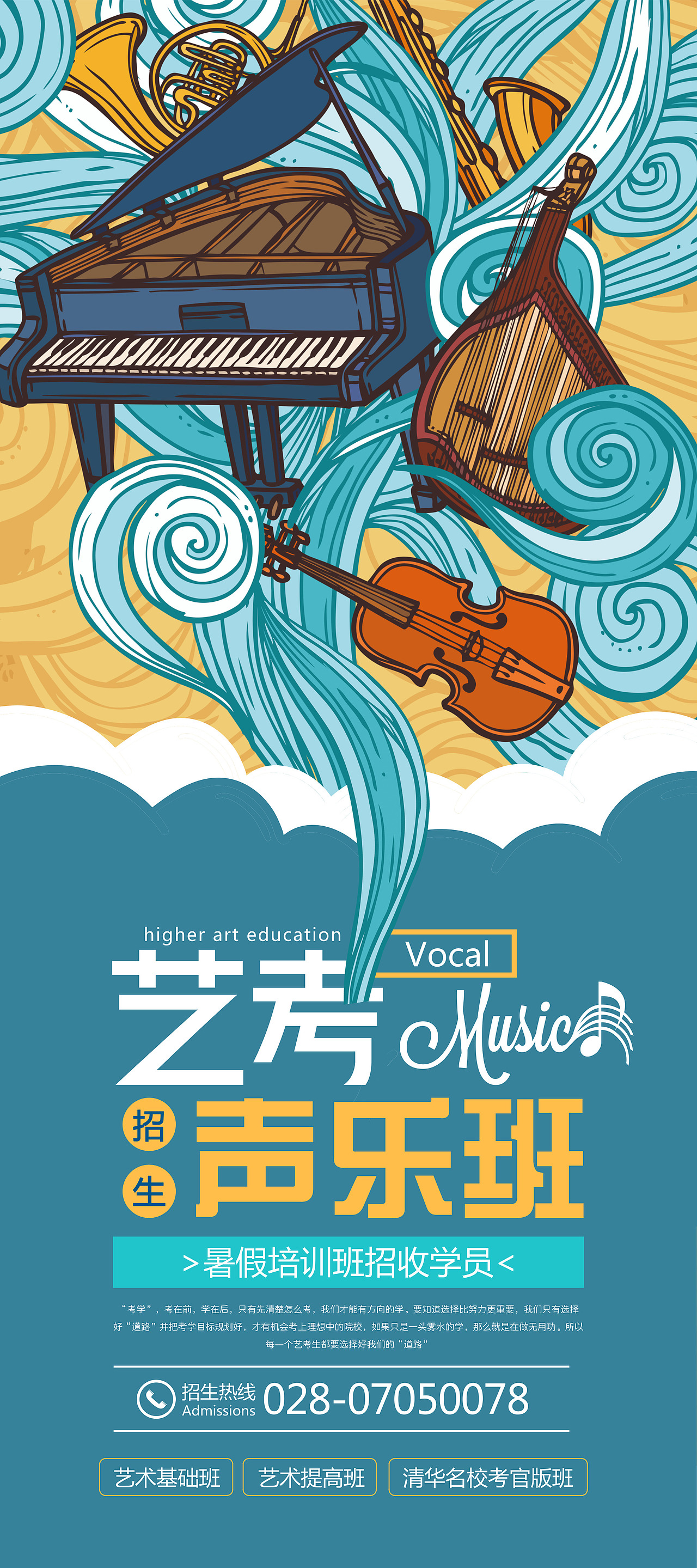 平面作品（图ZMTI3NzQ4MTMy） - 其他平面 - 站酷设计师何冬至原创素材 - 站酷ZCOOL