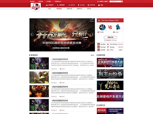 玩客电竞官网