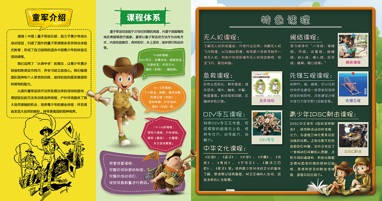 线下宣传物料（图ZMTM1OTY4NjMy） - 宣传物料 - 站酷设计师青花竹谚原创素材 - 站酷ZCOOL