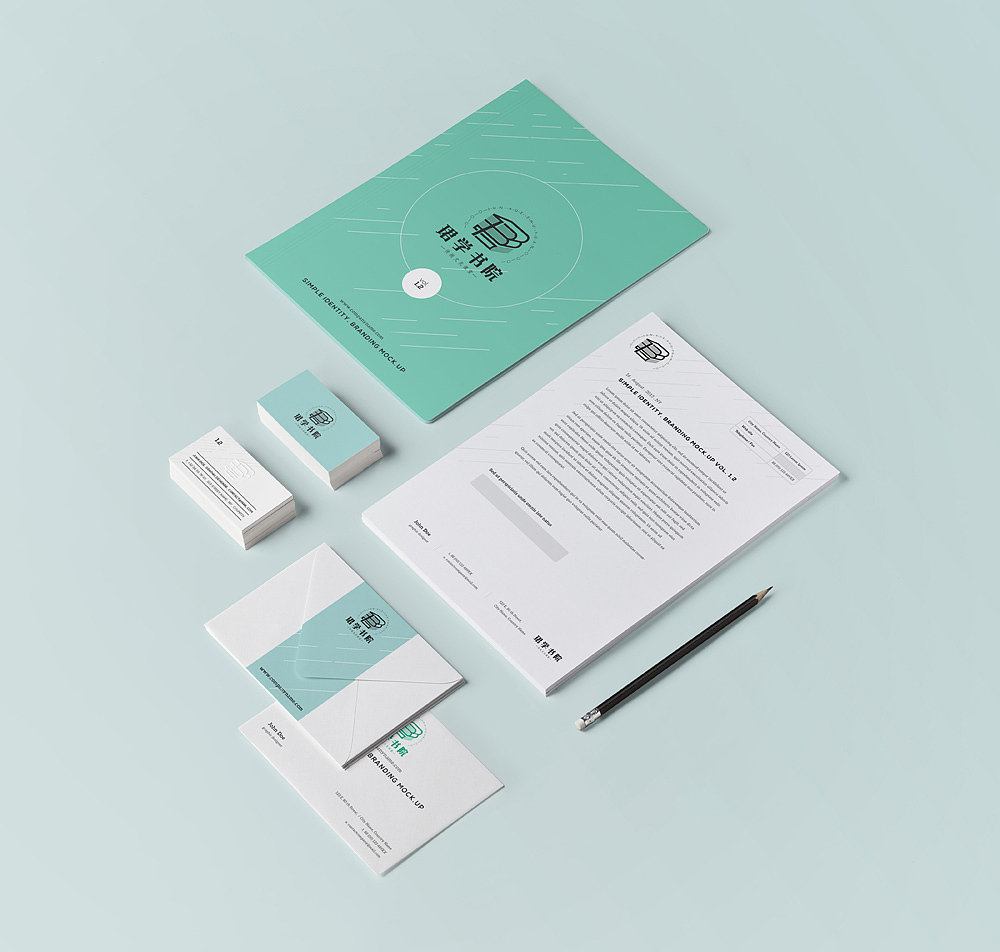 珺学书院LOGO（图ZMTY1MTA5MDQ4） - Logo - 站酷设计师平静文化原创素材 - 站酷ZCOOL