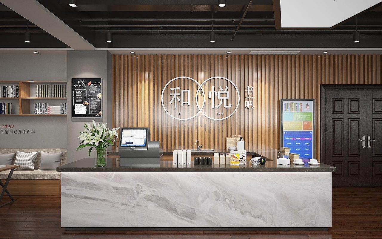 广安市税务局书吧施工完成