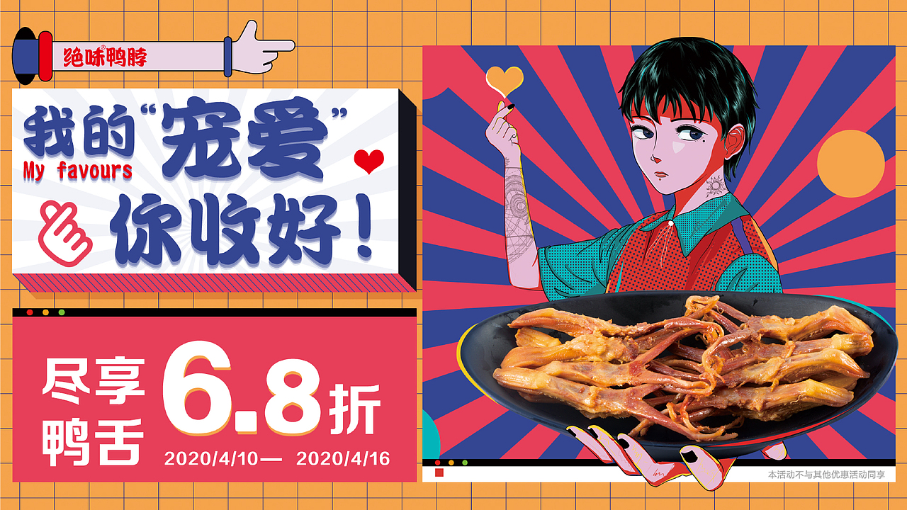 海报总结（图ZMjM1NDEzMzY0） - 海报 - 站酷设计师太湖龙景原创素材 - 站酷ZCOOL