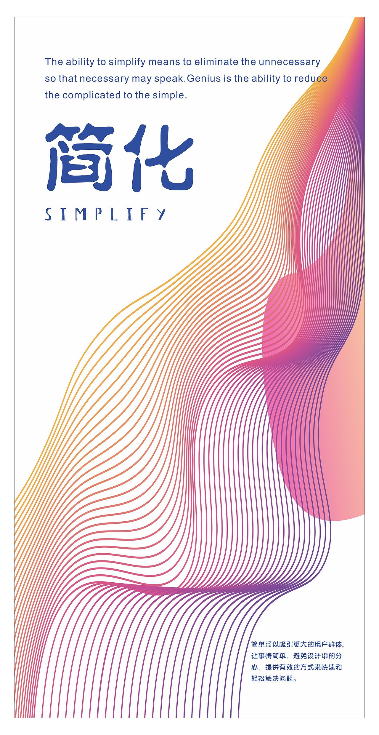 流体彩报（图ZMjY1ODkzNjA4） - 海报 - 站酷设计师Qi玩原创素材 - 站酷ZCOOL