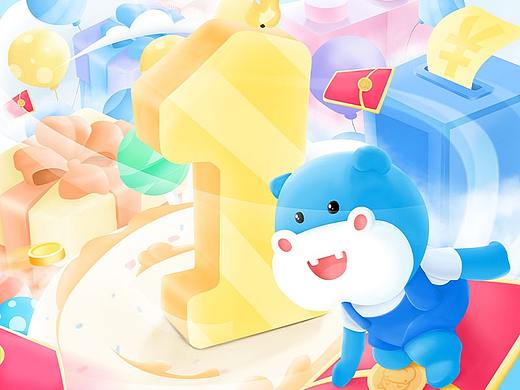 小河码一周年海报